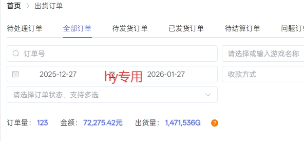副业掘金首选!全自动游戏搬砖,日入10张,可矩阵放大,越做越賺【揭秘】 副业掘金首选!全自动游戏搬砖,日入10张,可矩阵放大,越做越賺【揭秘】