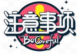 蜂小推，年终副业冲刺，UC网盘推广轻松解锁高收入