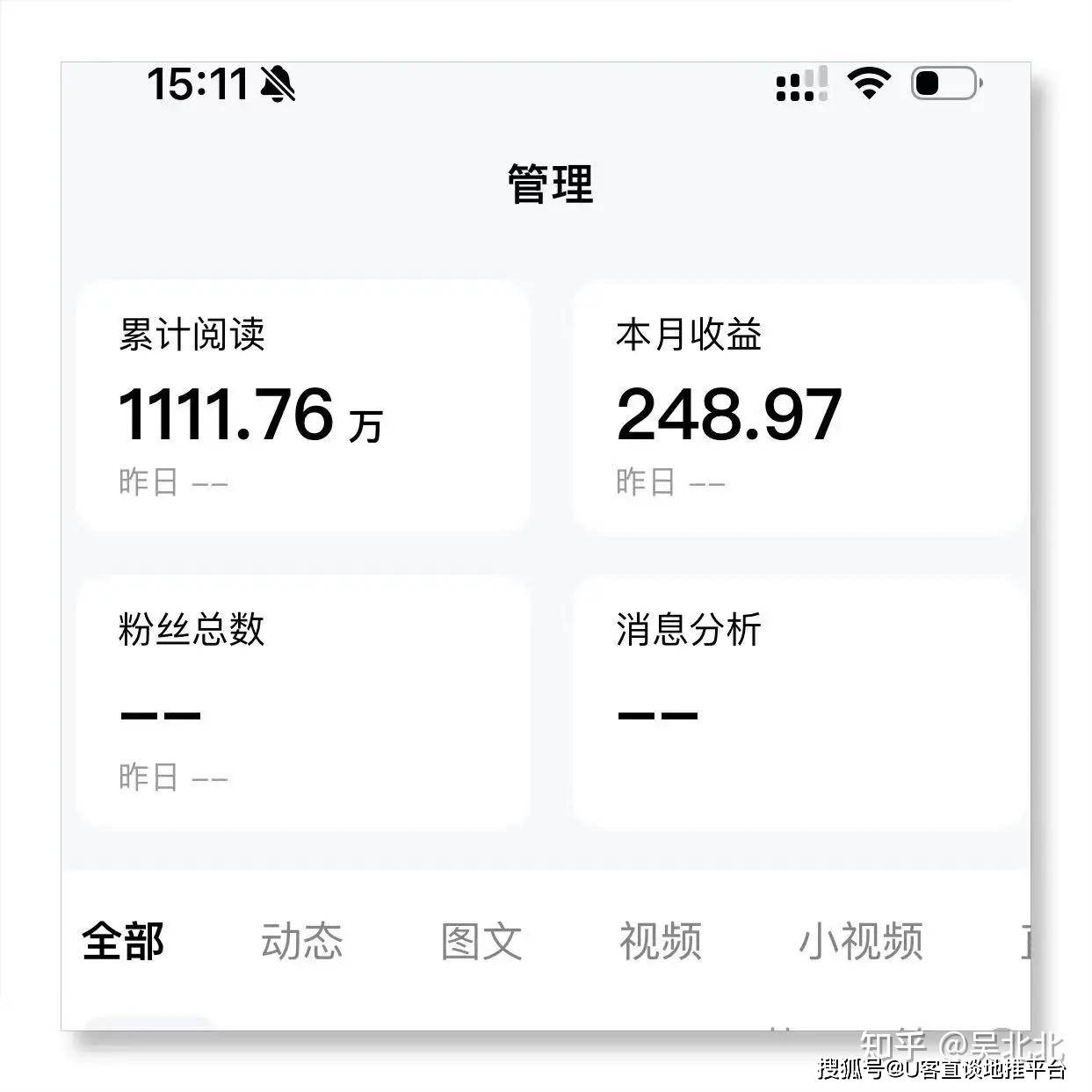 哪个兼职平台比较靠谱？3个国家认可的正规兼职平台app，一天100+，亲测实操！
