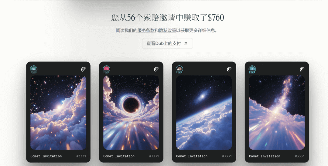 Comet浏览器拉新，一周赚760刀总结了几个教训！