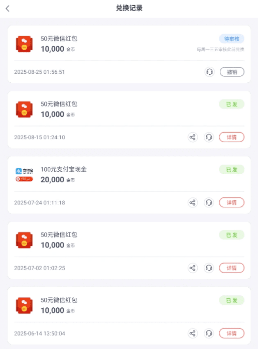 6个正规线上兼职app，日结110+，有手机就能做，微信提现秒到账！