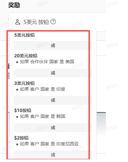 一个20美元,真给!COMET 浏览器拉新赚美元详细攻略