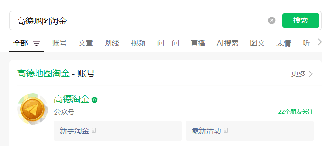 这5个赚钱渠道，一天收入200+，小白居家线上可做，总有一个适合你-赚百科