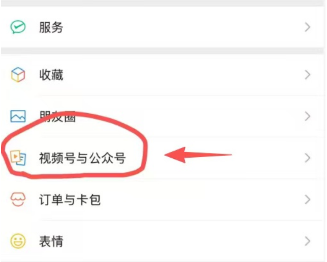 公众号重磅升级，赚钱机会来了