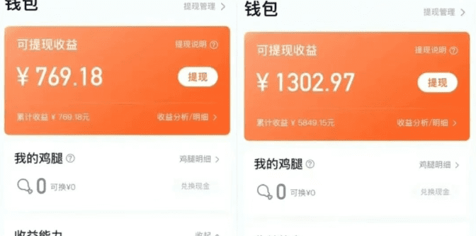 腾讯视频创作者分成计划，2026的新兴崛起玩法，新人学完直接做，一天200-300+-赚百科