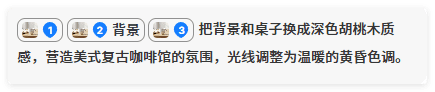 不会PS也能精准改图！AI创作的门槛被lovart踏平了