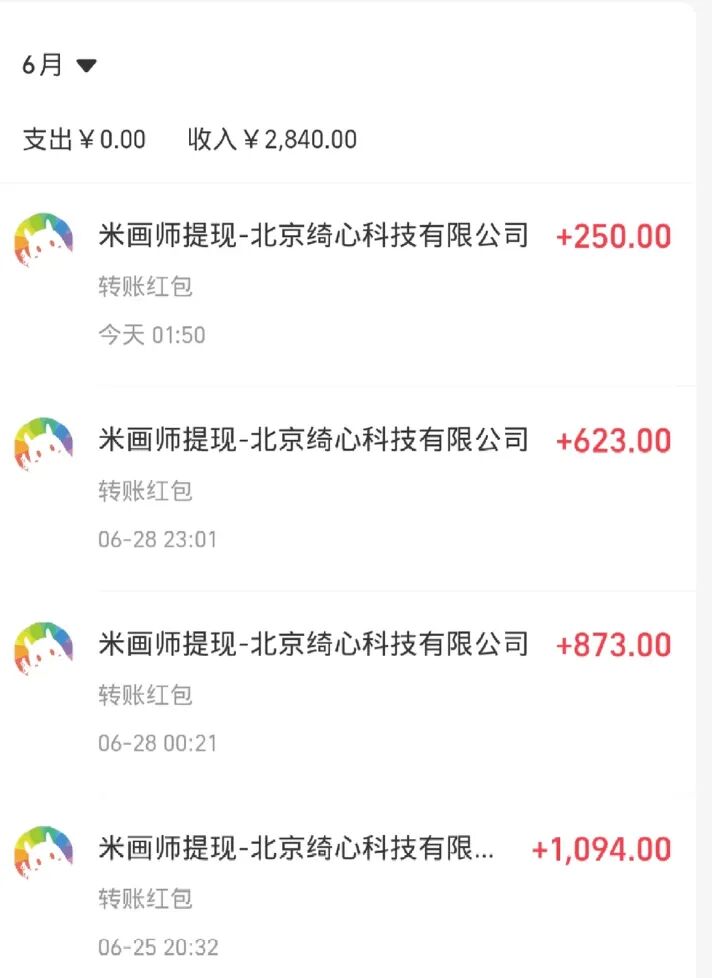 50个正规线上兼职平台,30-260元/天,熬夜整理人人可做,一单一结,小钱真的很好赚!