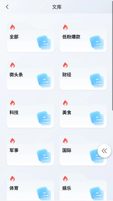 亲测有效!靠今日头条一天赚600+,用AI生成原创文章和视频(附详细教程)