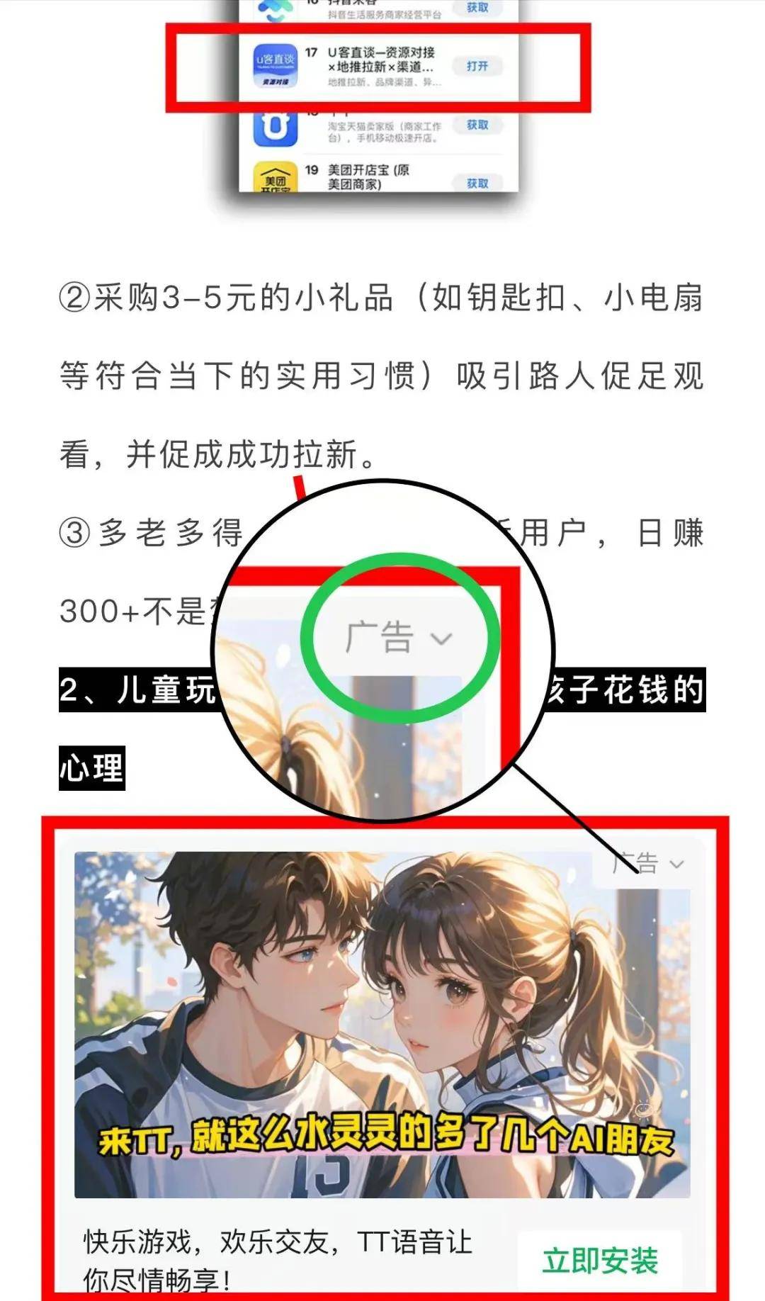 正规的赚钱App有哪些？盘点5个【国家认可的赚钱软件】，每天能赚30—50元！