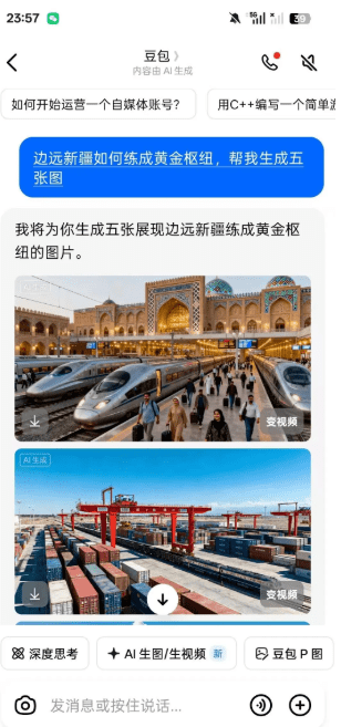 AI微头条项目掘金，日入200+，这个方法对新手太适合了