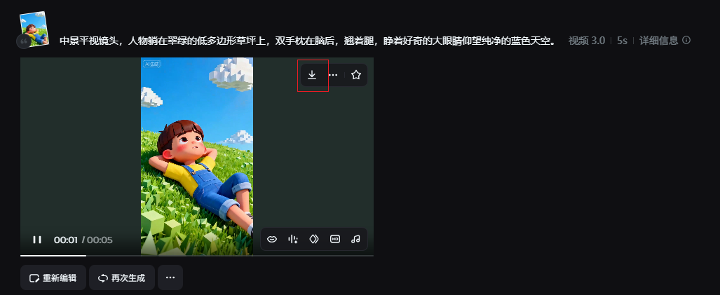 90个视频收获73万粉丝!儿童科普赛道正爆发,这套AI玩法太实用了