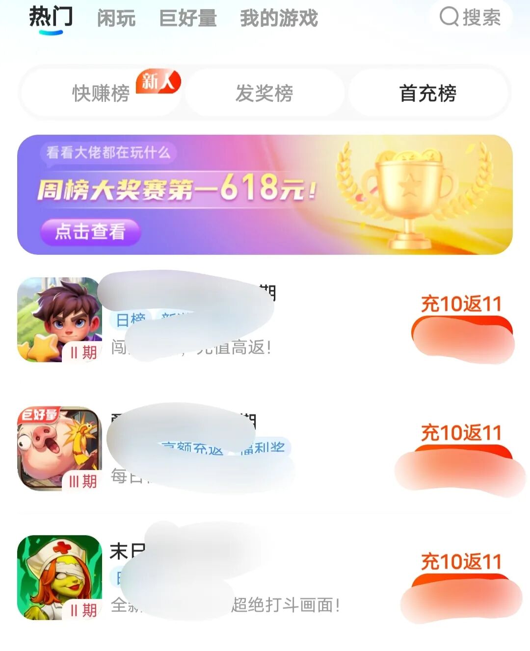 一天100+，大玩家零撸手机搬砖项目拆解，只需一部手机即可搞定