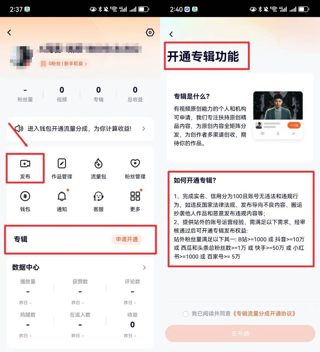 腾讯视频二创搬运,日入200 – 300!月入9000 + 轻松拿捏,蓝海赛道等你来